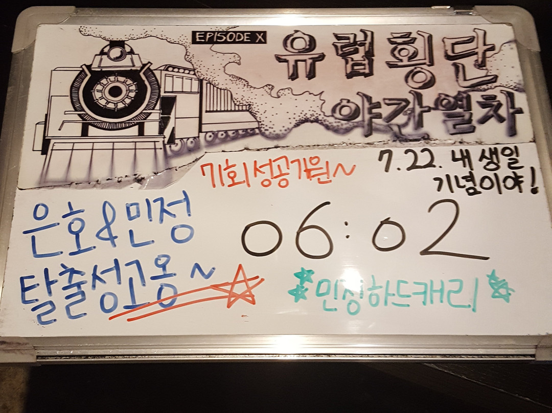 Seoul Escape Room - GangNam 1-首尔必去景点