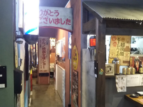 昭和レトロ飲食店 ゴーゴー食堂