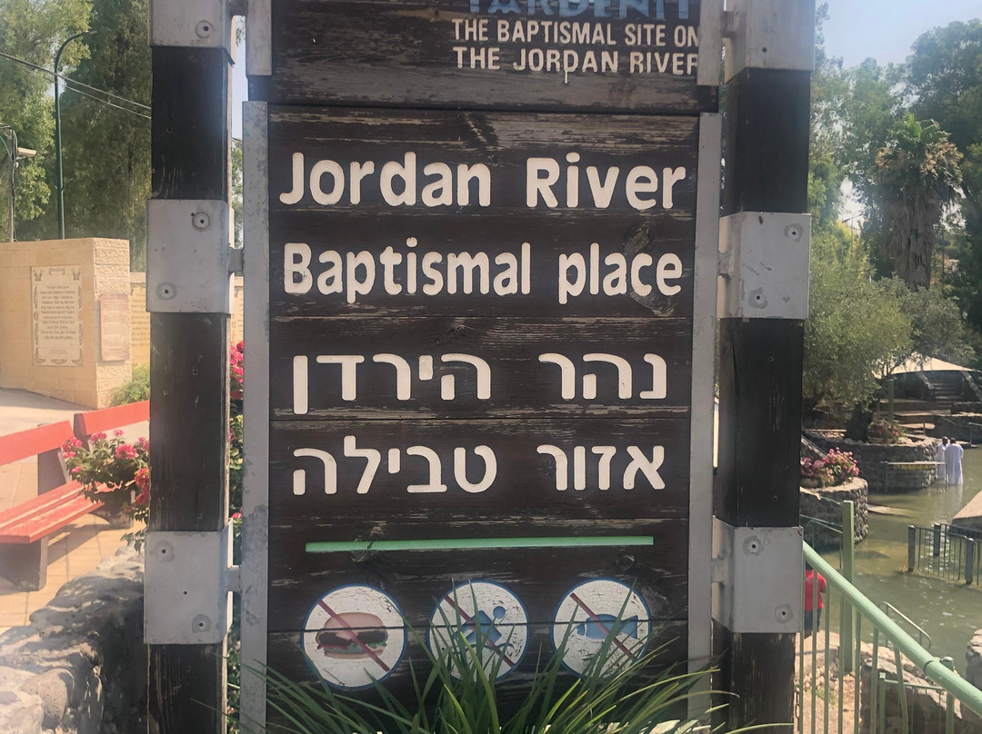 Jordan River Village景点图片