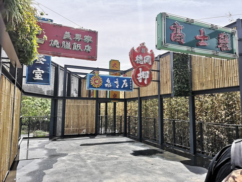 世界园艺博览会 2019-北京市必去景点