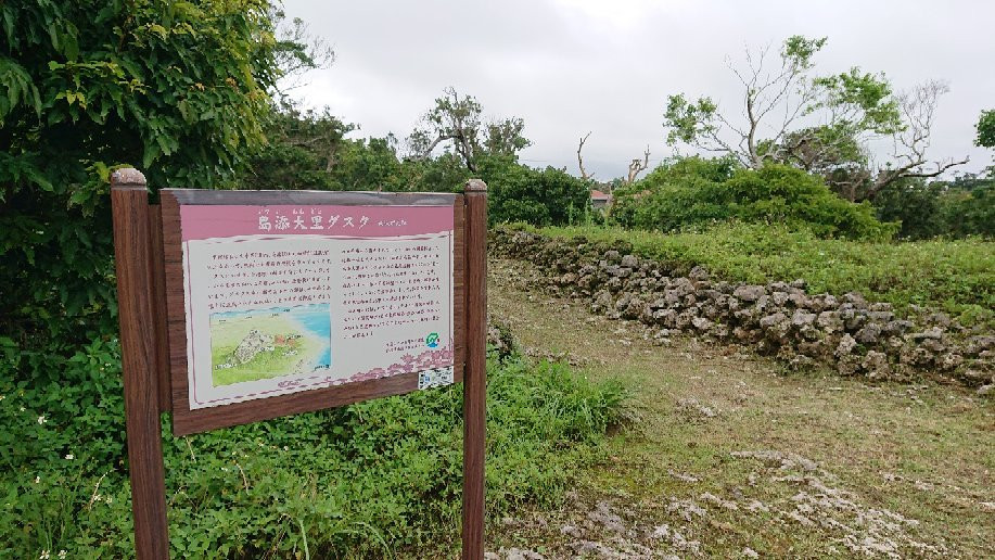 Osato Castle景点图片
