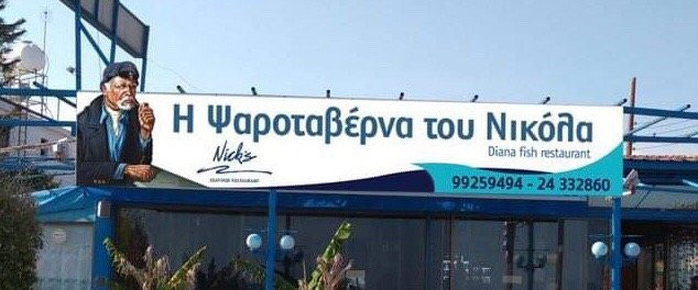 Zygi旅游攻略图片