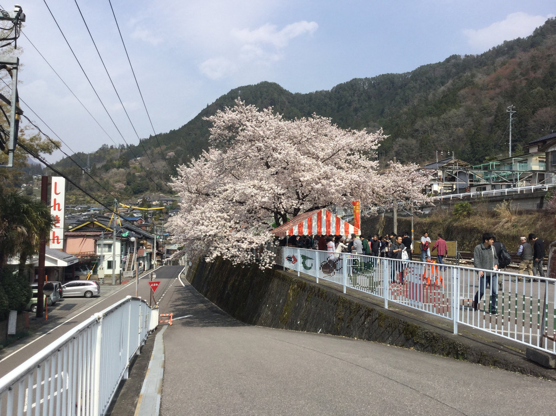 Fureai Station Ryusenkaku主图