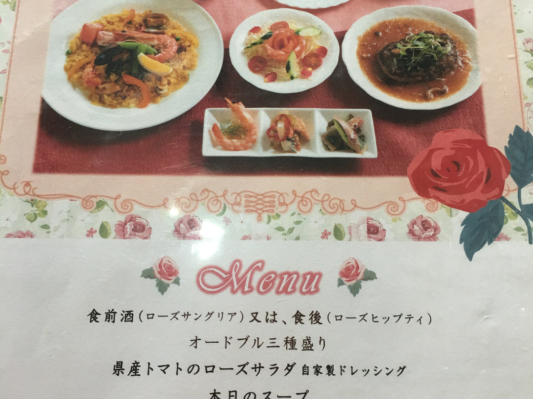 Fukuda Farm-水俣市必去景点