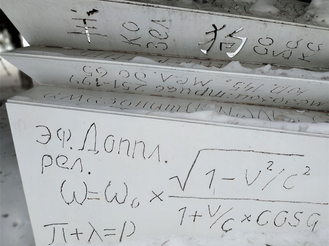 Crib Sheet Bench-新西伯利亚必去景点