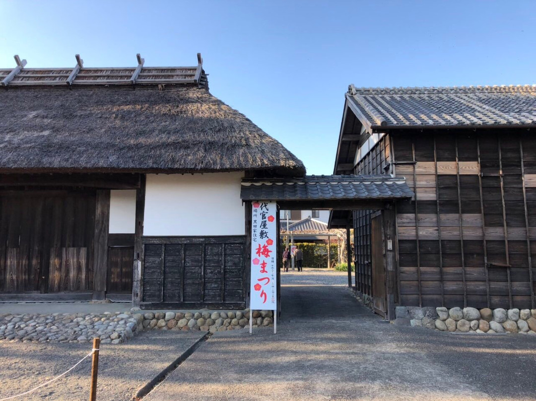 Kurodake Daikan Yashiki Museum-菊川市必去景点