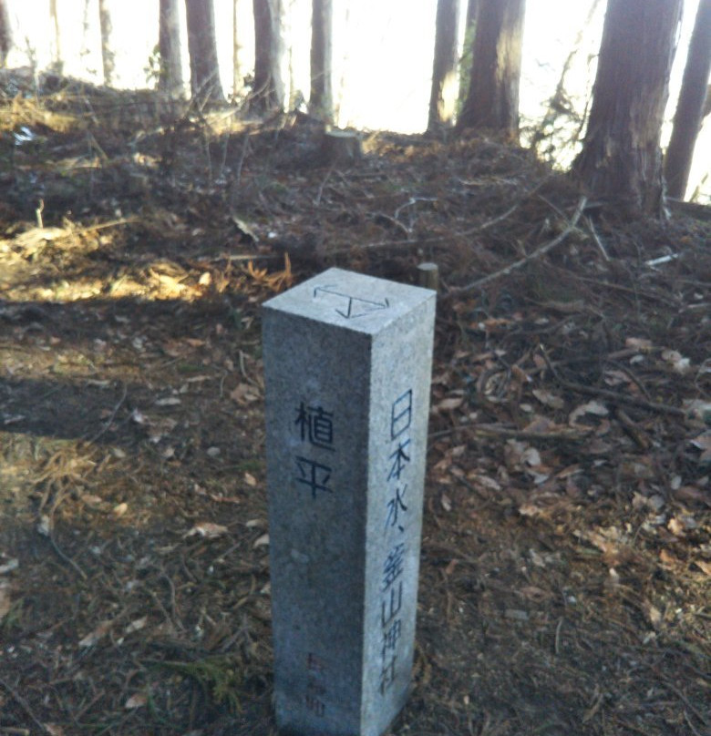 Yamatonosato Village-寄居町必去景点