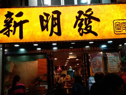 Gallery 3