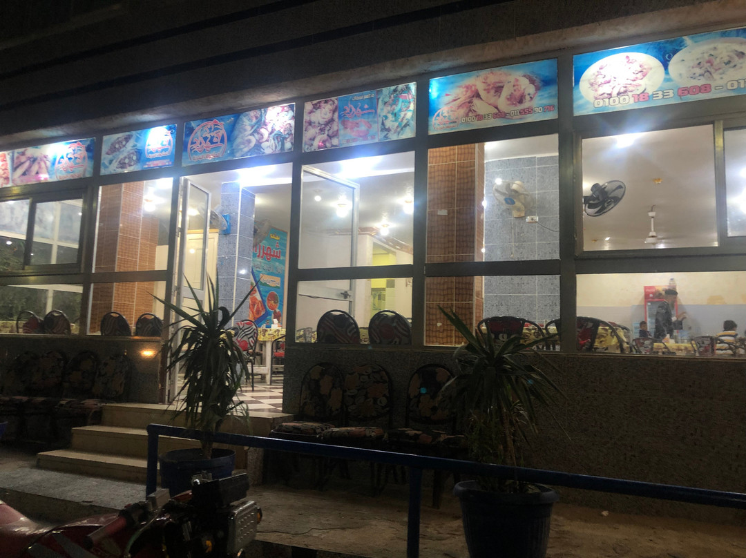 Shahrazad Restaurant