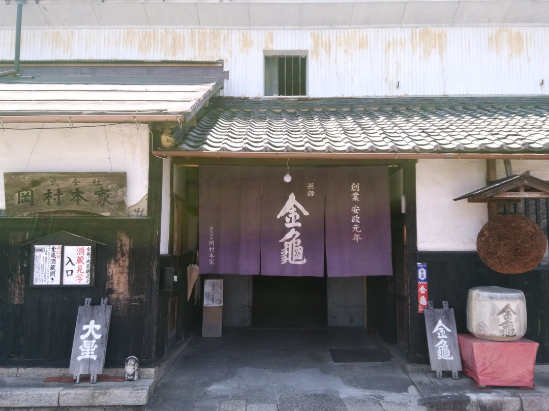 Okamura Honke-丰乡町必去景点