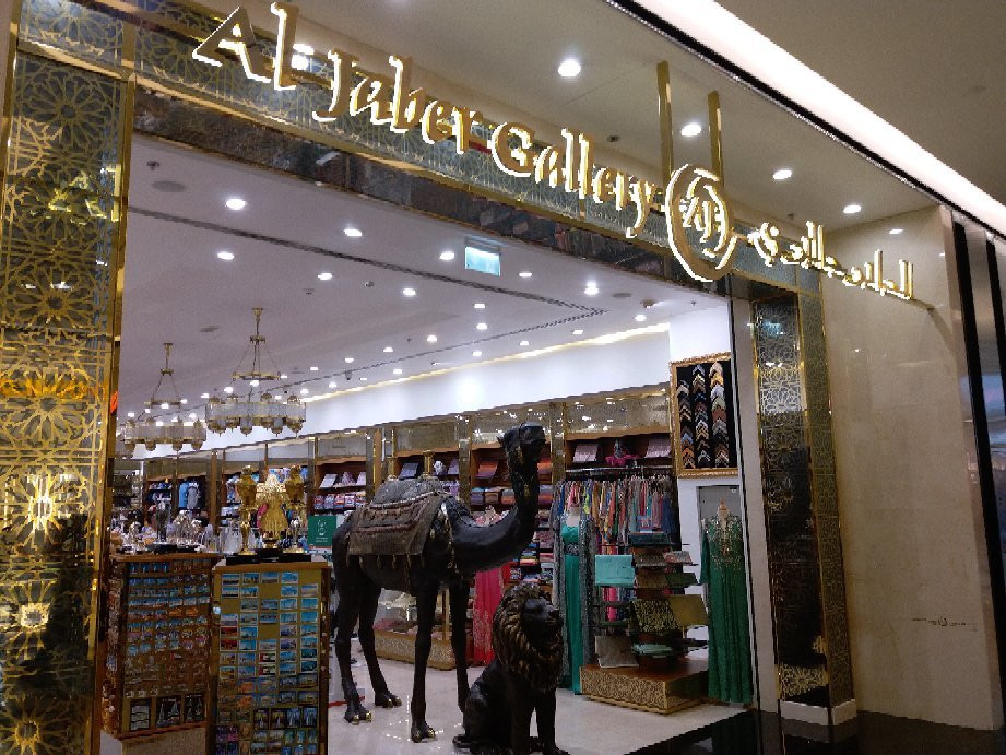 Al Jaber Gallery景点图片