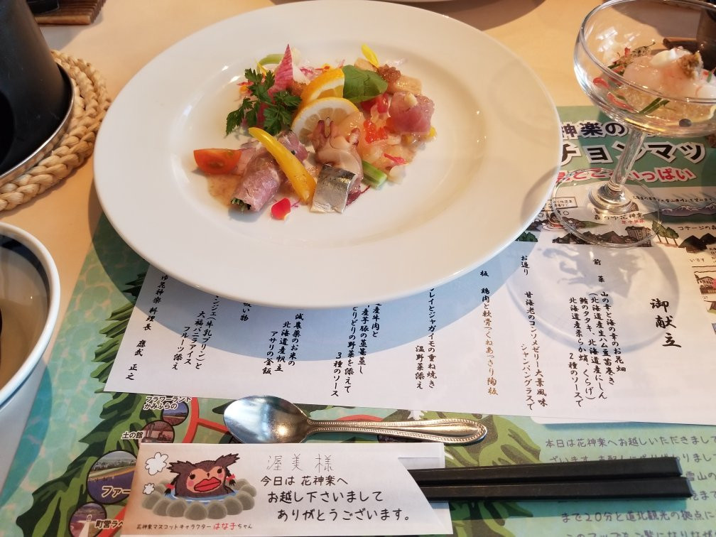 花神乐酒店主图