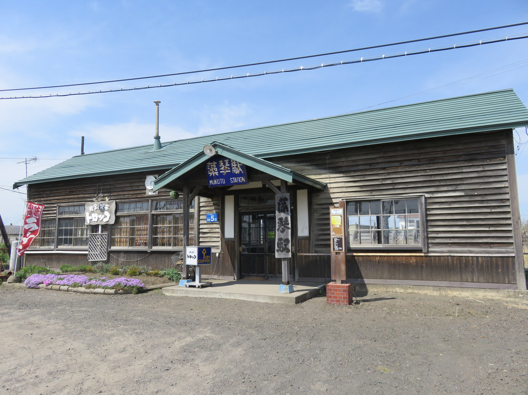 Mokoto Station Building-网走市必去景点
