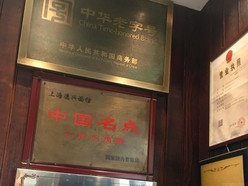 Gallery 2