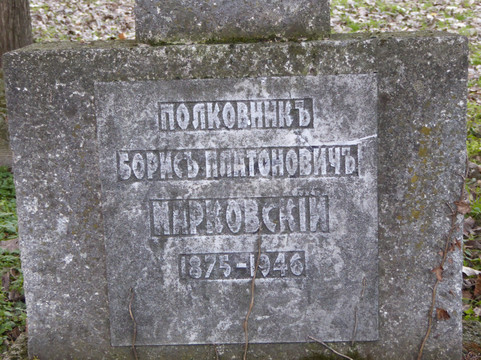 Uspensko Groblje-诺维萨德必去景点