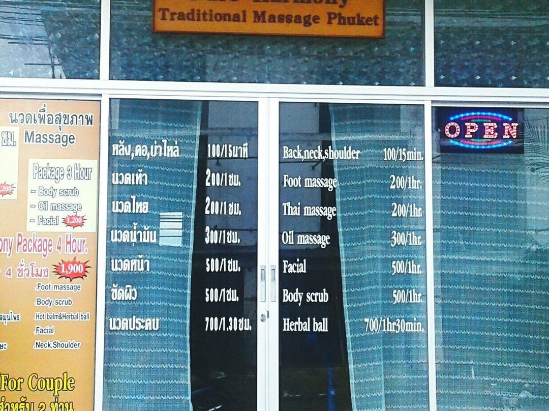 Pure Harmony Massage景点图片