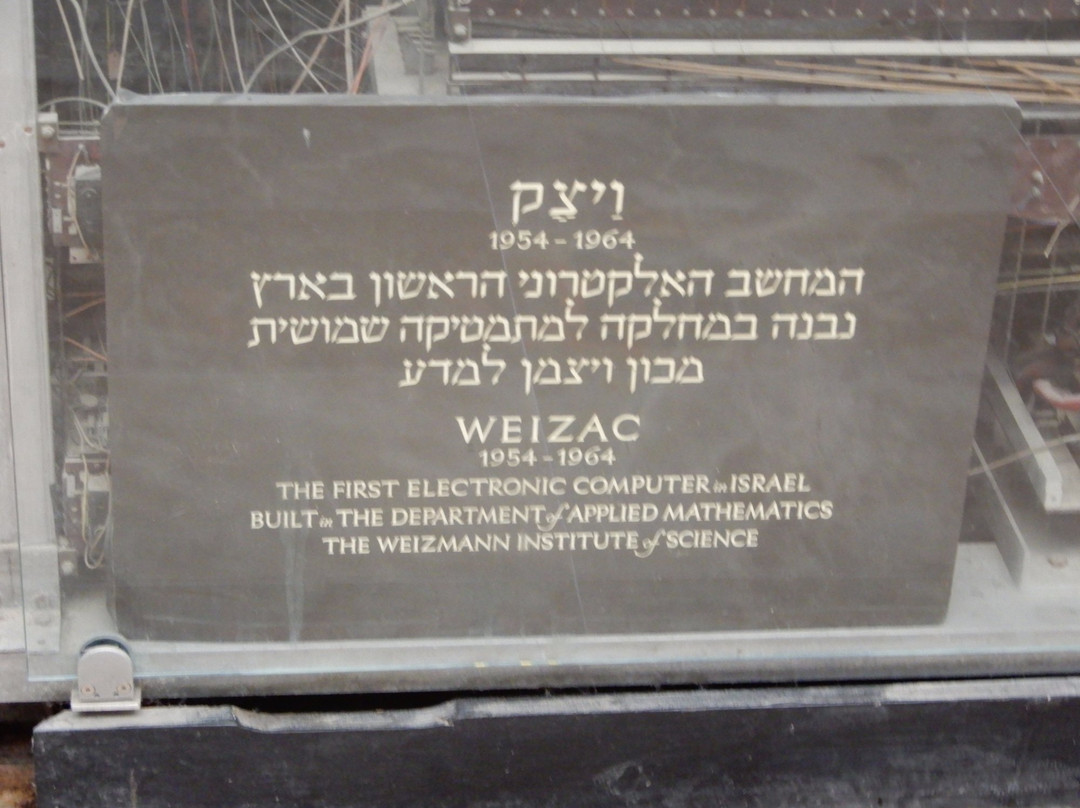 Weizmann Institute of Science-雷霍沃特必去景点