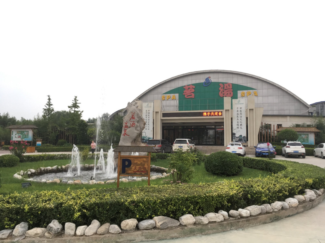 霸州市酒店住宿-茗汤温泉日月谭会馆