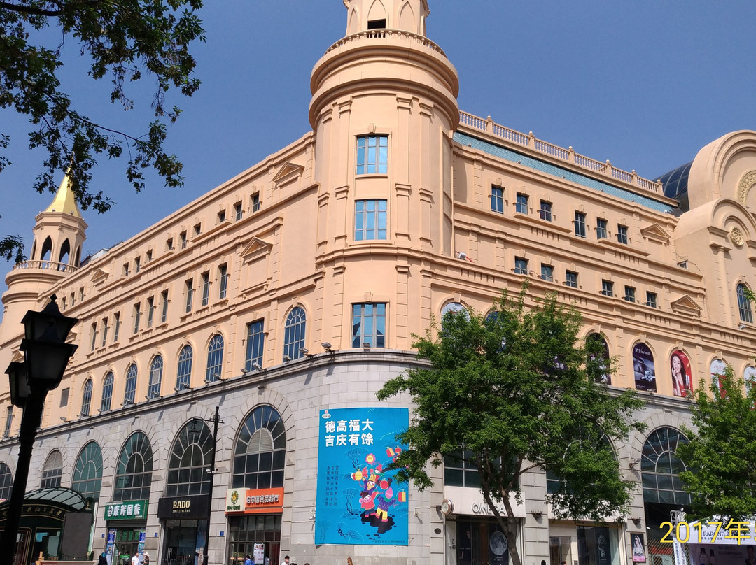 哈尔滨如家中央大街店
