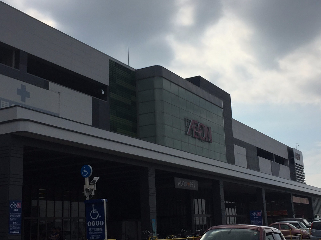 Aeon Mall Nogata-直方市必去景点