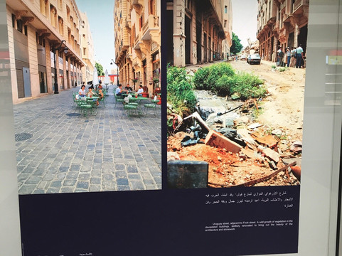 Uruguay Street-贝鲁特必去景点