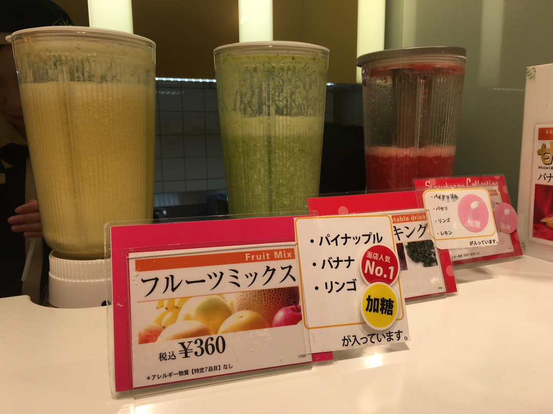 新宿高野 二子玉川東急フードショー店