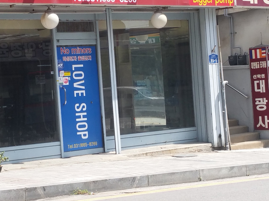 Shinjang Shopping Mall-平泽市必去景点