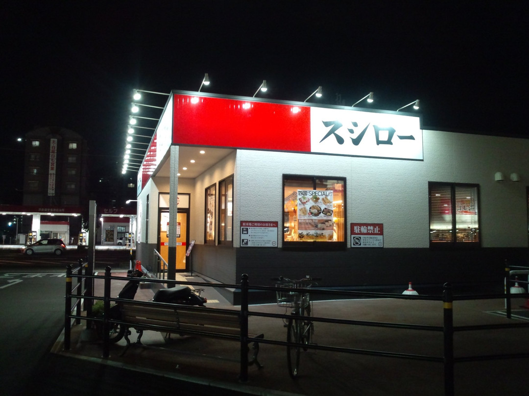 スシロー イオンタウン宇多津店