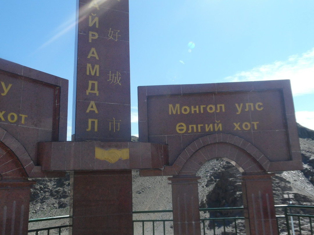 Aimag Museum-Olgiy必去景点