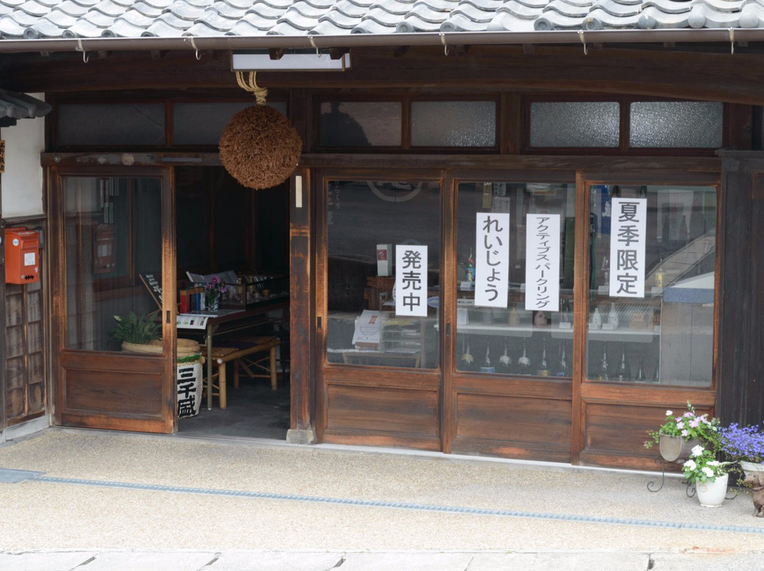 Michisakari-多治见市必去景点