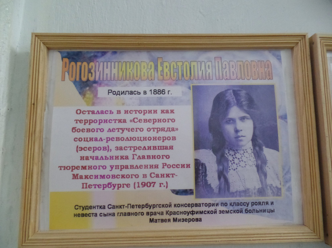 Museum Krasnoufimsk State Hospital-Krasnoufimsk必去景点