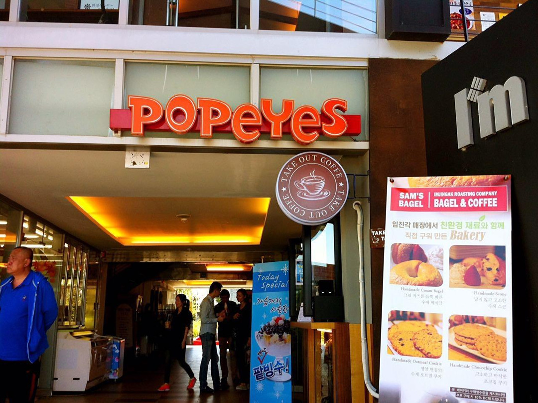 파파이스 임진각점