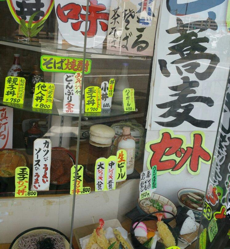 Awara Onsen Station Visitor Center景点图片
