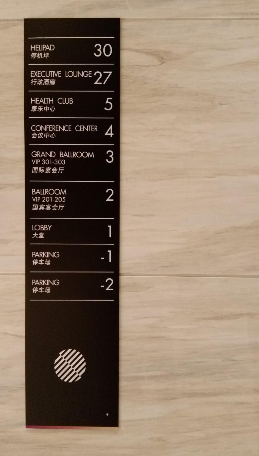 Pullman Shishi Mattison-浴室