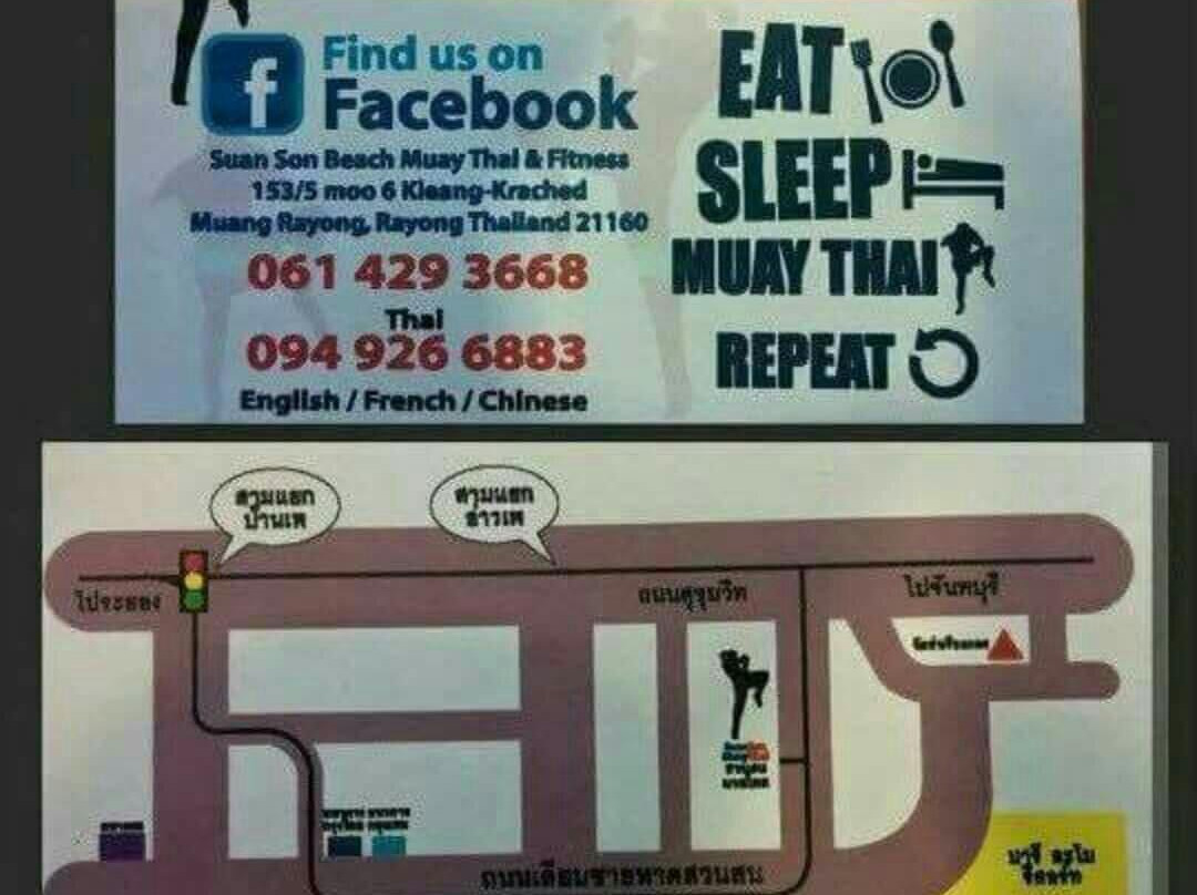 Suan Son Muay Thai Gym &  Fitness Center-甲铃必去景点