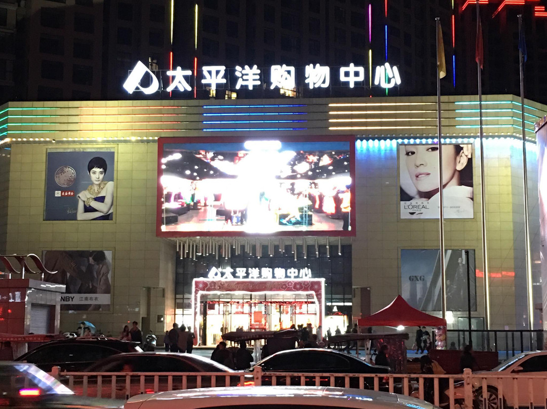 天台山大酒店主图