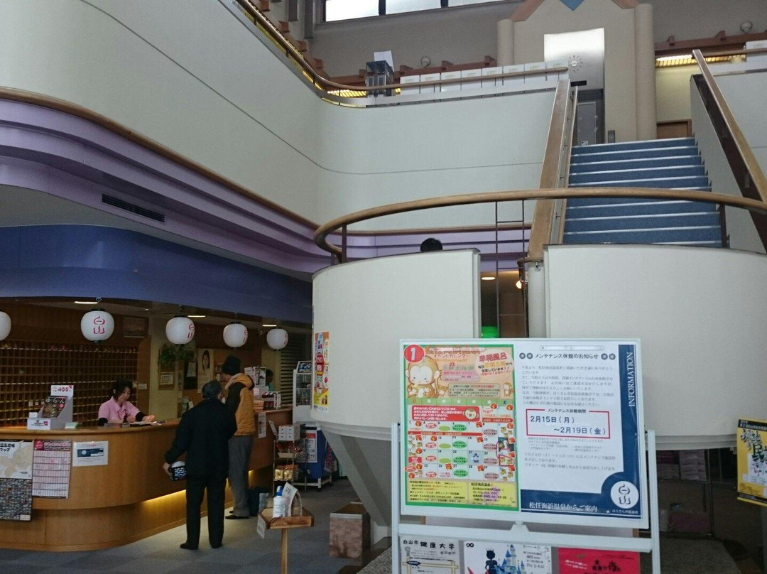 Matto Kaihin Onsen CCZ-白山市必去景点