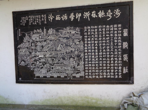 曲园-苏州市必去景点