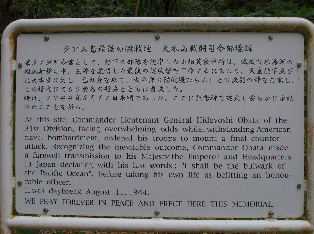 南太平洋纪念公园-阿加尼亚必去景点