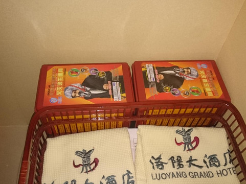 洛阳万豪酒店主图