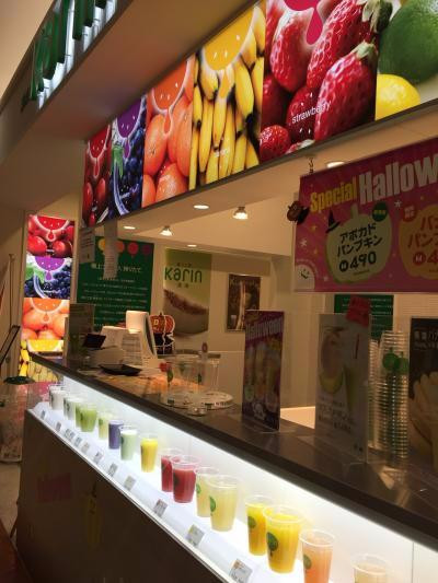 果汁工房 果琳 イオンモール鈴鹿店