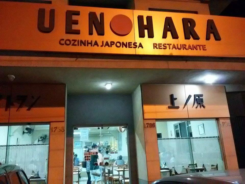 Uenohara Lanchonete e Restaurante