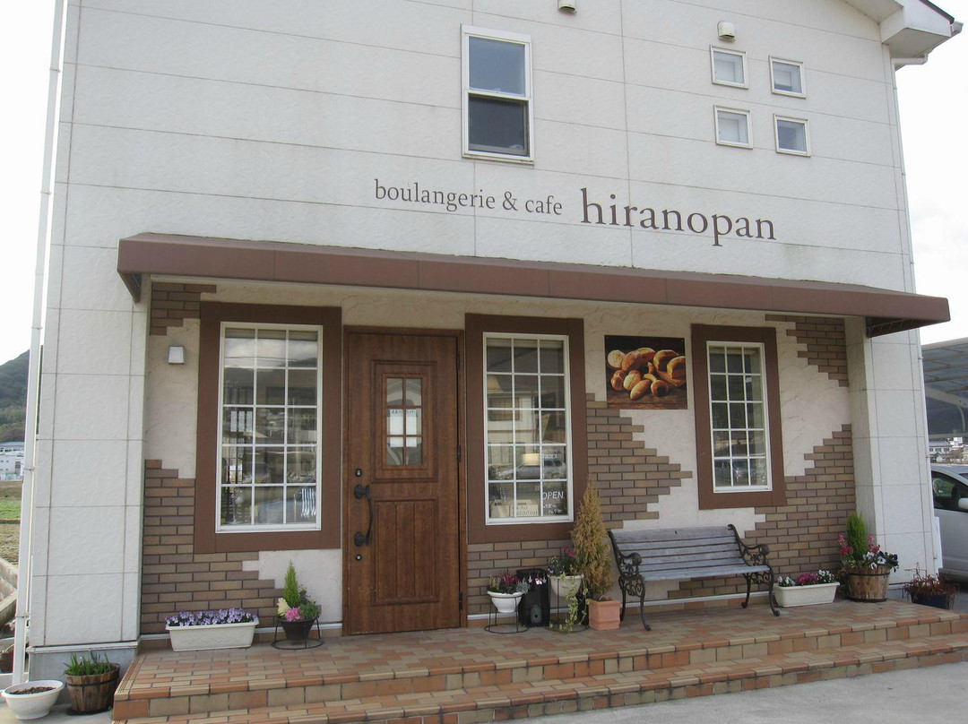 洲本市餐馆和美食-Hirano Pan