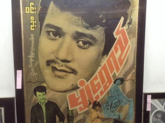 Myanmar Motion Pictures Museum-仰光必去景点