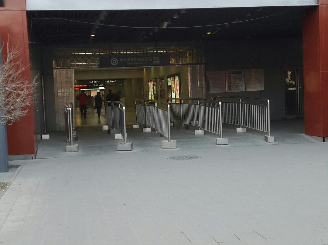 新奥购物中心-北京市必去景点