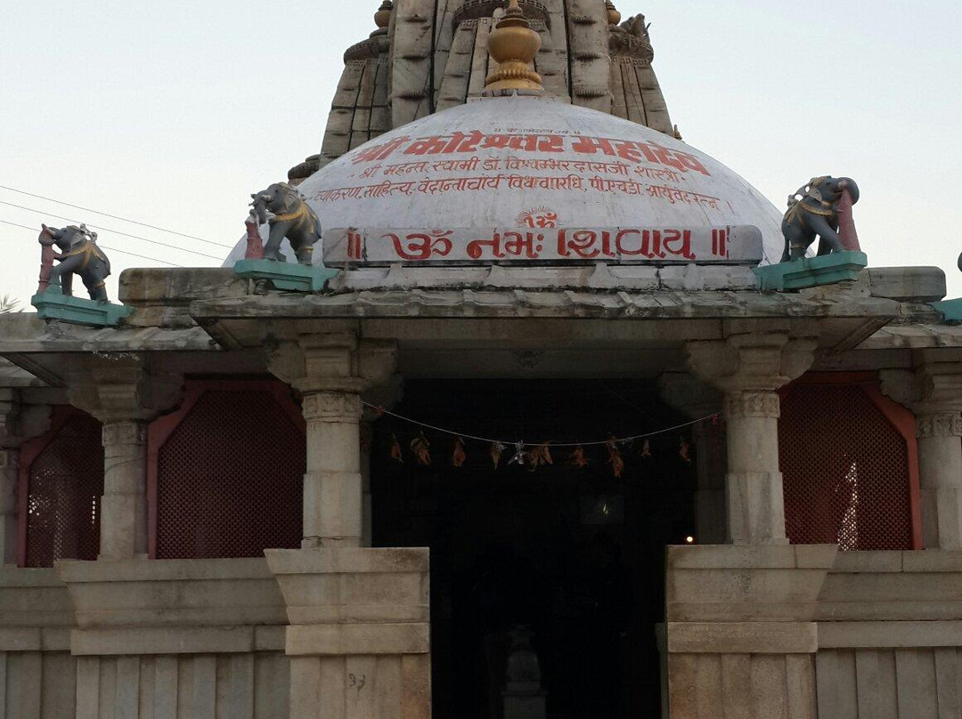 Shri Koteshwar Mahadev Temple景点图片