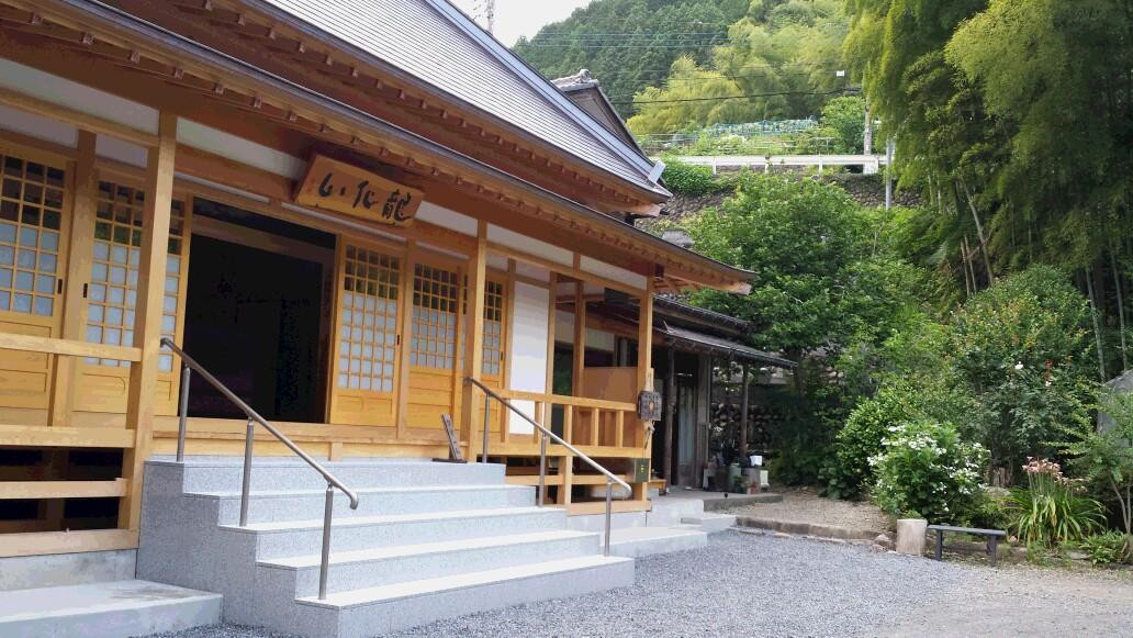 Tokuunin-秋留野市必去景点