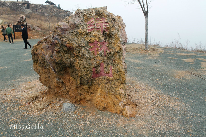 绿林山风景区-京山县必去景点