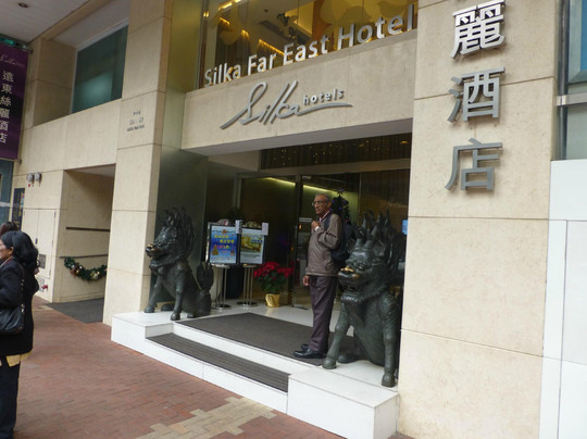 香港远东丝丽酒店主图