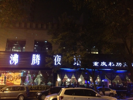 Fei Teng Ye Hua He Ping Li